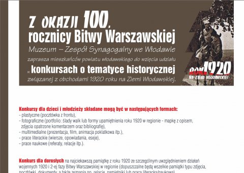 Konkursy z okazji 100. rocznicy Bitwy Warszawskiej